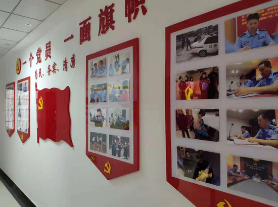 城南路派出所的党建文化