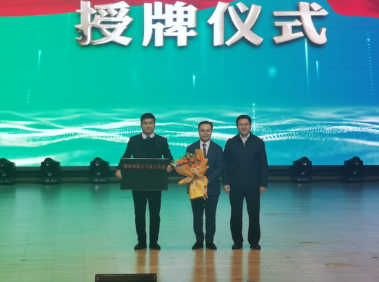 刘仲华院士工作站授牌仪式,副省长隋忠诚(右)授牌,刘仲华院士(中)和安化县委副书记、县长肖义(左)接牌