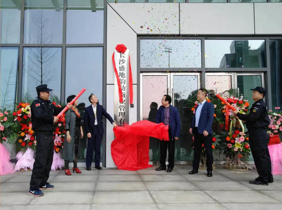 现场揭牌,标志着东方·韵动汇正式进入市场运营阶段