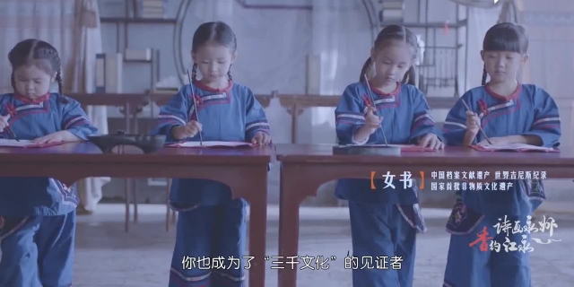 诗画永州 香约江永