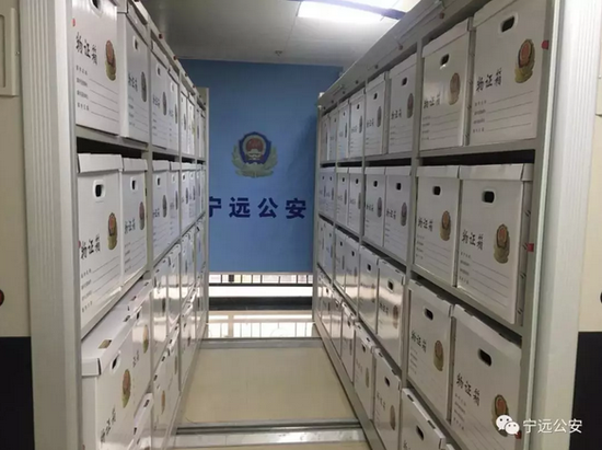 宁远县公安局新刑事技术室
