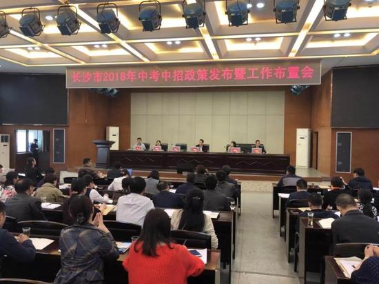 重磅:2018年长沙市中考错开端午假期,定为6月