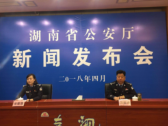 新闻发布会现场