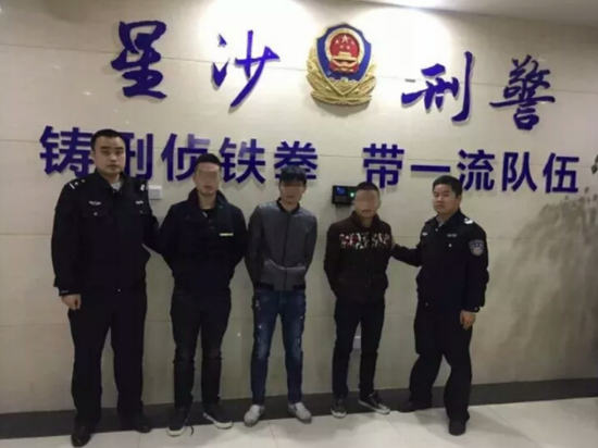 星沙刑侦铁拳护卫星沙平安