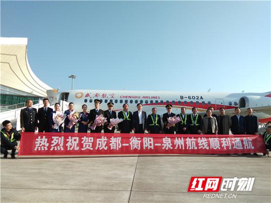 此次新开飞往成都的航班周一、三、五、日由成都航空执飞,周二、四、六由东方航空执飞。