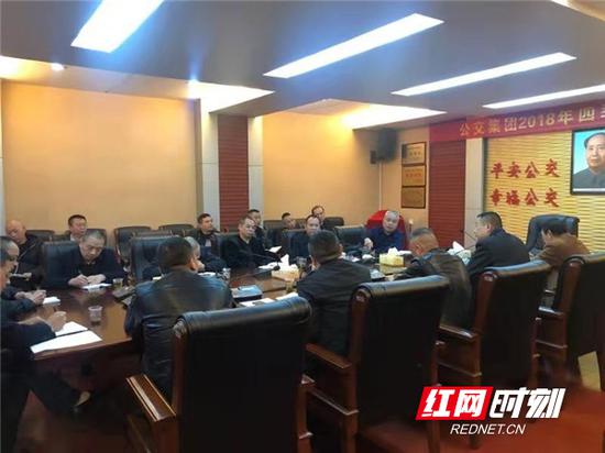 11月12日,衡阳市公交集团有限公司召开“147路司机边开车边玩手机专题整改工作调度会”。
