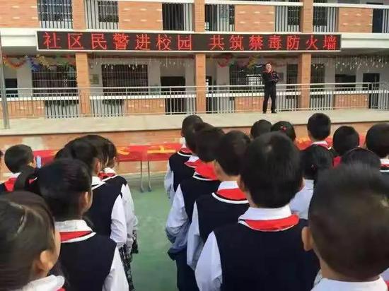 社区民警走进人民路朝阳小学禁毒宣传