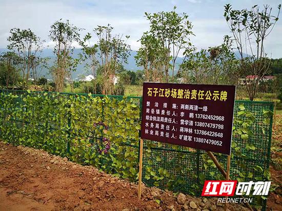 石子江沙场已经复绿。