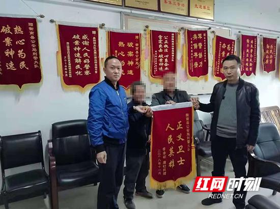 衡南县洪山镇两名老年男性向县公安局刑侦大队送来一面“正义卫士 人民英雄”的锦旗。