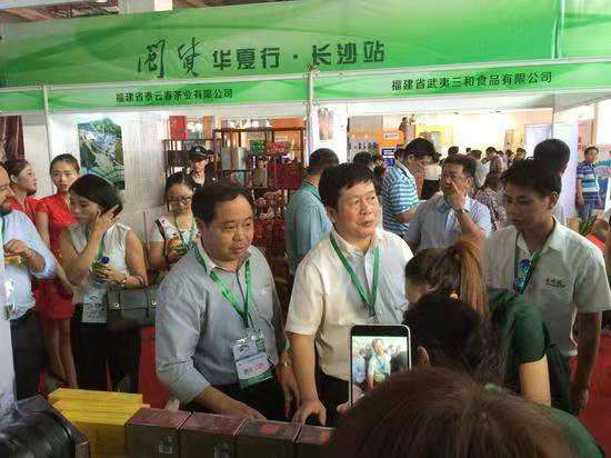 湖南省商务厅厅长徐湘平参加2015中国(长沙)国际食品展览会