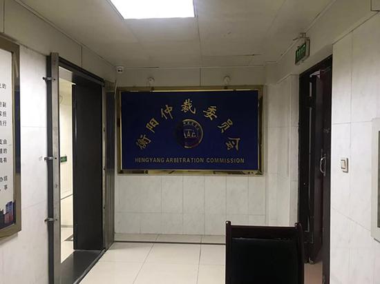 位于写字楼内的衡阳仲裁委员会。澎湃新闻记者 谭君 图