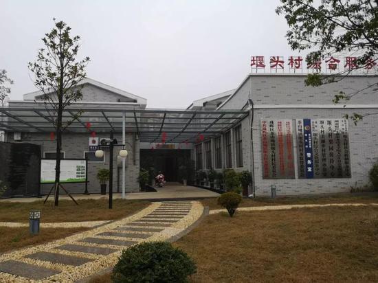 茶山坳镇堰头村示范乡村警务室