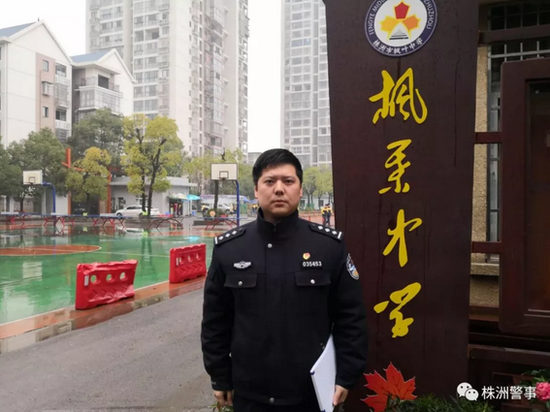 株洲石峰公安分局响石岭派出所副所长杜敏