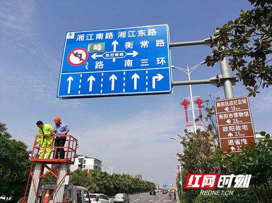 空中标牌已经重新设置。