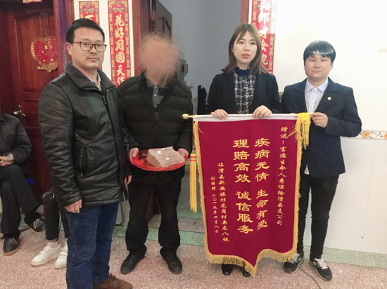 富德生命人寿常德中支快速理赔10万元，豁免保费7万元