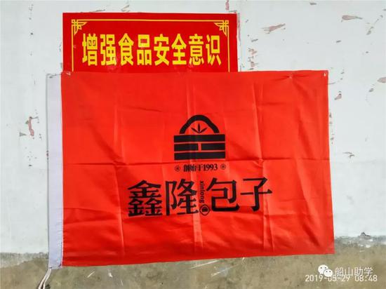 图:“鑫隆包子”是衡阳美食界的一面旗帜