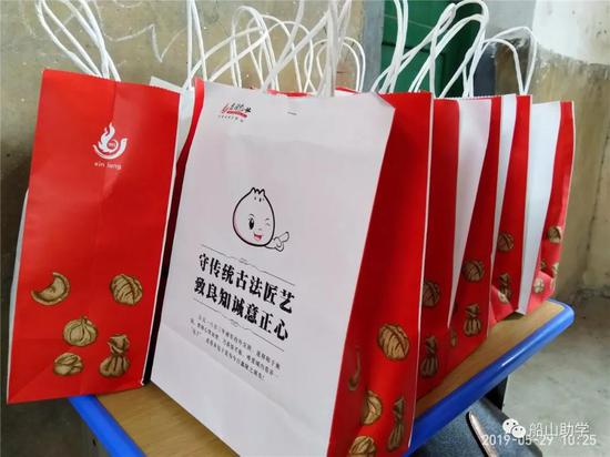 图:包饺子比赛的神秘奖品