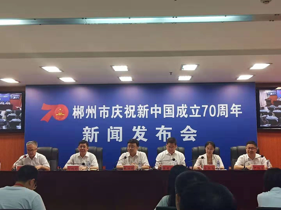 发布会现场