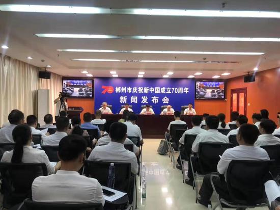 发布会现场