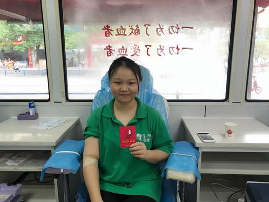 李倩第10次参加献血