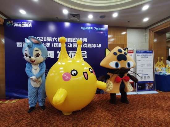 现场动漫形象展示