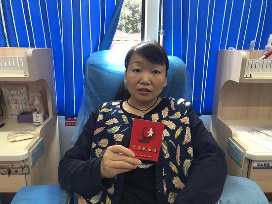 王芳平第三次参加献血