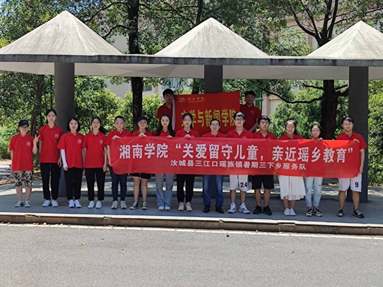 出发前团队合照