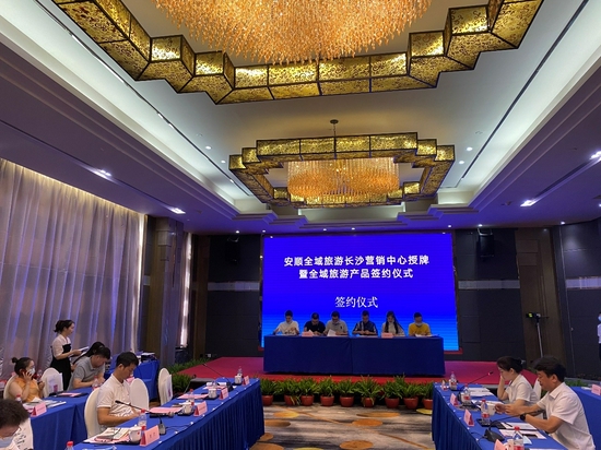 签约仪式现场