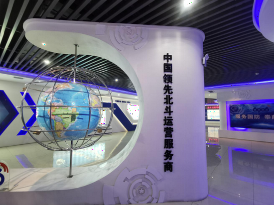 北斗导航终端产品生产制造及运维基地项目