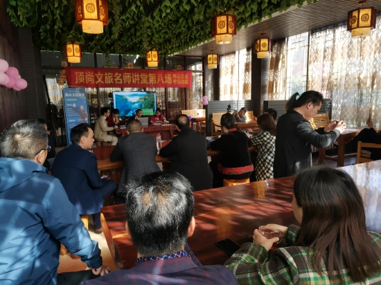 讲座现场