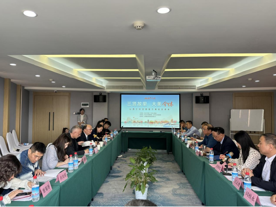 山西介休文旅推介座谈交流会现场