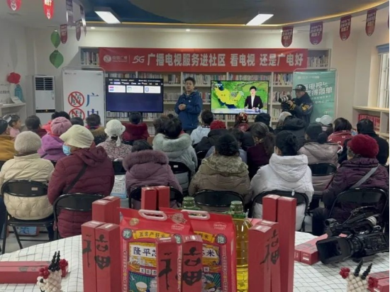 ▲中国广电服务进社区,实地解决用户需求