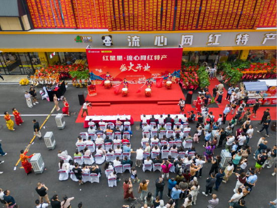 图:红星里·农夫小镇内正在举行新店开业仪式