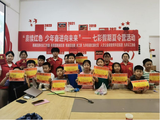 （图为湖南科技大学青禾启航团与红旗社区的孩子们进行合影留恋）