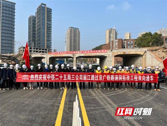 长沙丽江路过京广铁路涵洞拓改项目现场。
