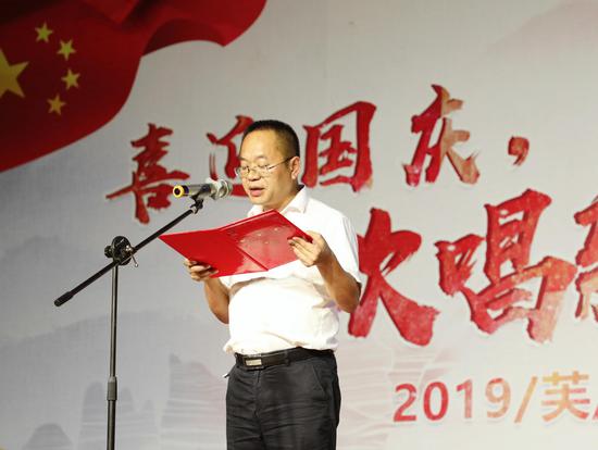 （永顺县文化旅游广电局局长朱大洲致辞）