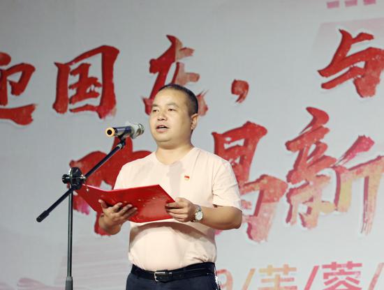 （芙蓉镇人民政府镇长符刚致辞）