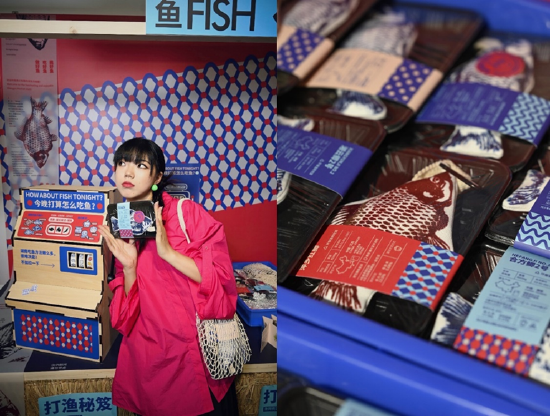《挑好鱼，吃好鱼，做好鱼》展陈空间