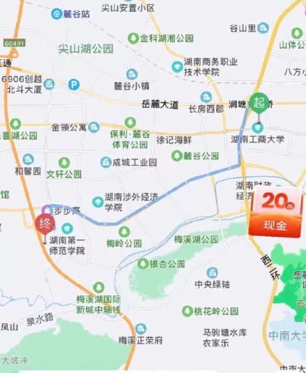 平台订单截图