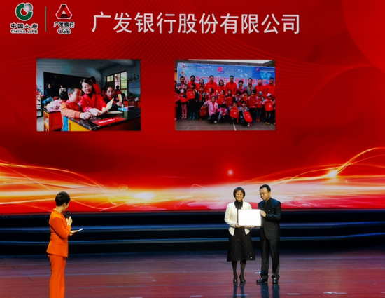 团中央青年志愿者行动指导中心党委书记张朝晖为广发银行颁发“2019年青年志愿服务合作伙伴”牌匾