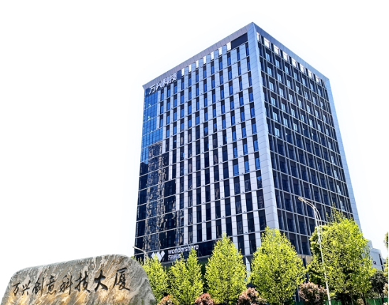 万兴科技回湘后投资建设了万兴创意科技大厦