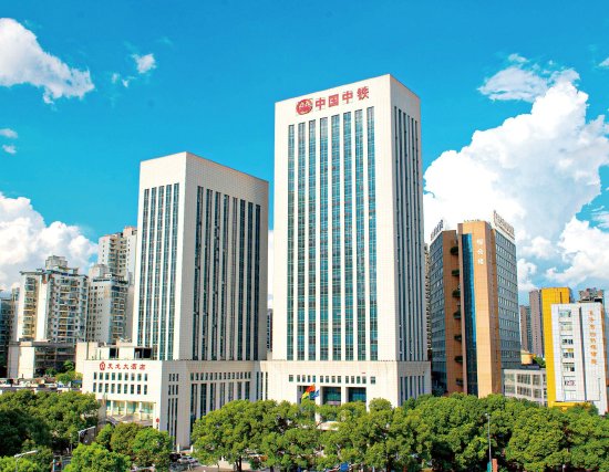 　中国中铁五局本部办公中心。