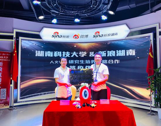 湖南科技大学2020最_湖南科技大学考研难度考研分数线考研报录比分析