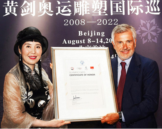 国际奥委会副主席萨马兰奇授予黄剑全球首位“奥运艺术使者＂荣誉称号
