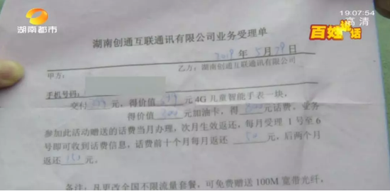 去加油站遇到这类人小心！湖南很多车主已被坑
