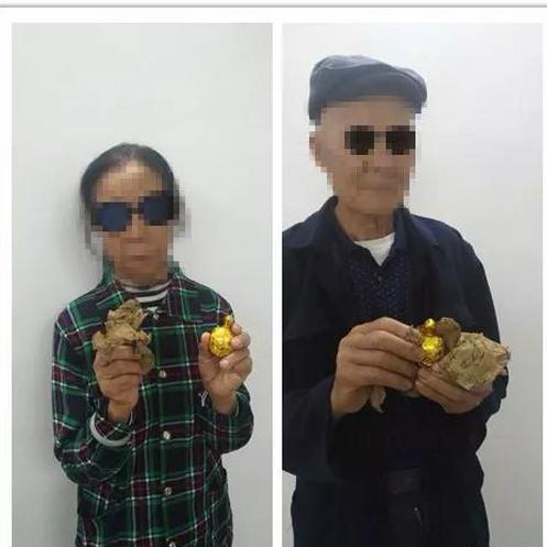 (受害人夫妇)