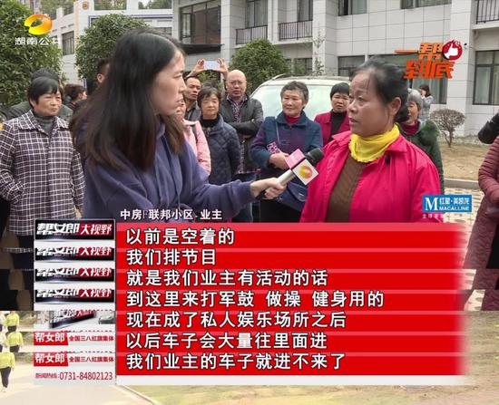 小区里建酒店 业主担忧存隐患