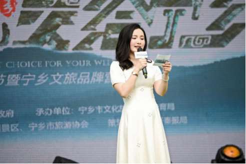 (宁乡家乡推荐官 秦昊)