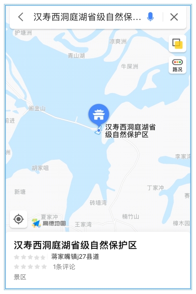 汉寿西洞庭湖湿地坐标。