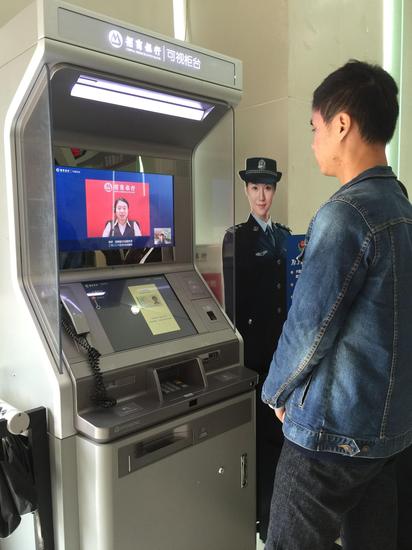 招商银行刷脸开户 只需短短两分钟